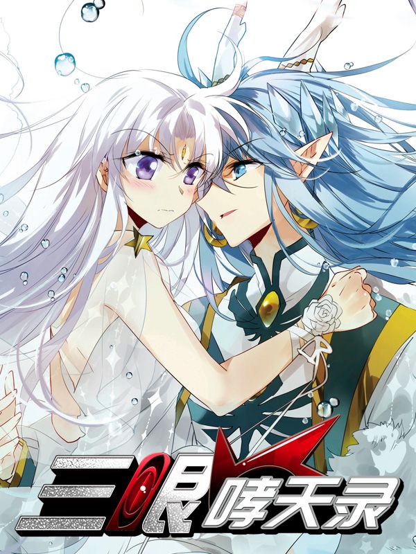 樱花动漫官方官网入口热门日漫推荐